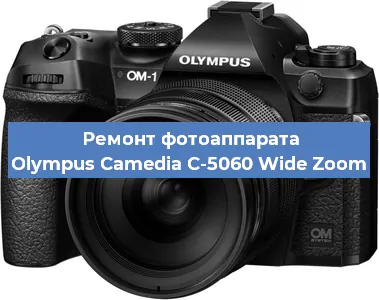 Замена затвора на фотоаппарате Olympus Camedia C-5060 Wide Zoom в Санкт-Петербурге